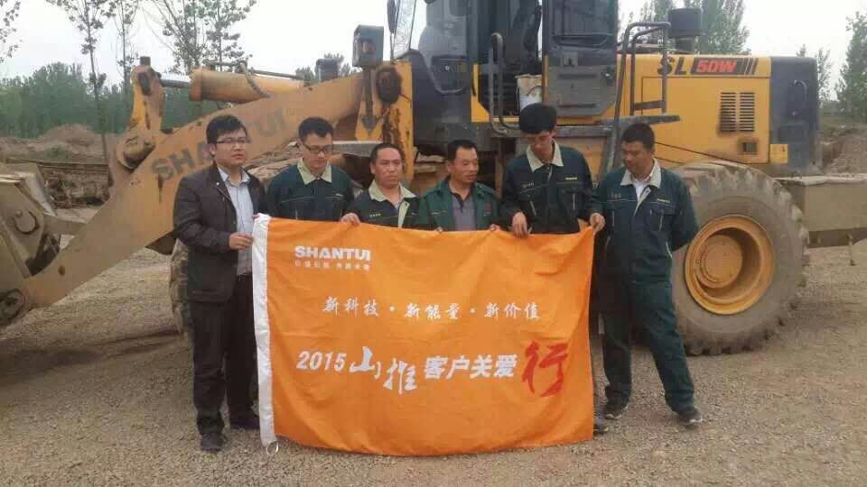 2015山推"客戶(hù)關(guān)愛(ài)行"洛陽(yáng)站