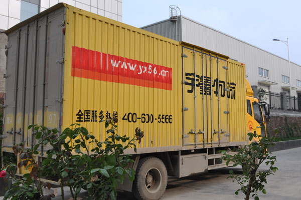  山推專用油品物流發(fā)貨中