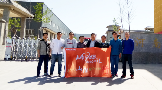 2017山推“客戶(hù)關(guān)愛(ài)行”走進(jìn)河南