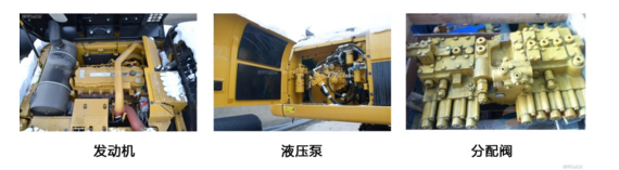挖掘機(jī)