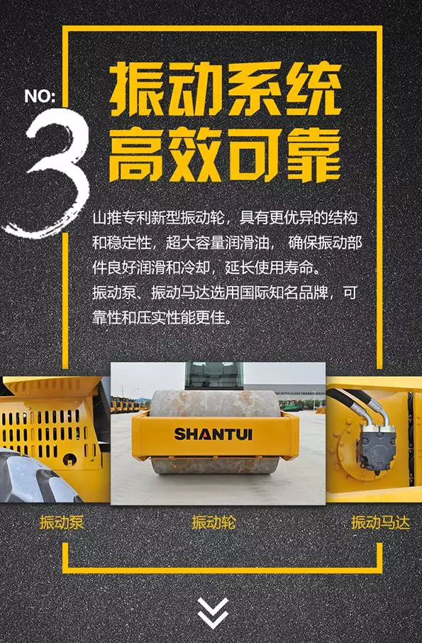 山推22噸壓路機(jī)