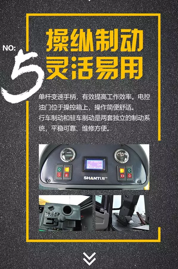 山推22噸壓路機(jī)