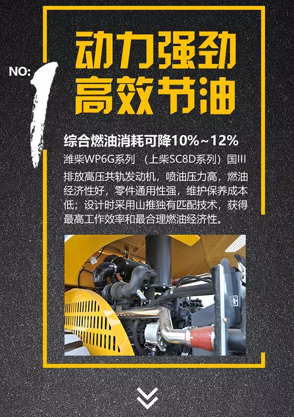 山推22噸壓路機(jī)