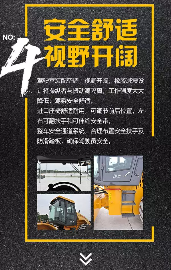山推22噸壓路機(jī)
