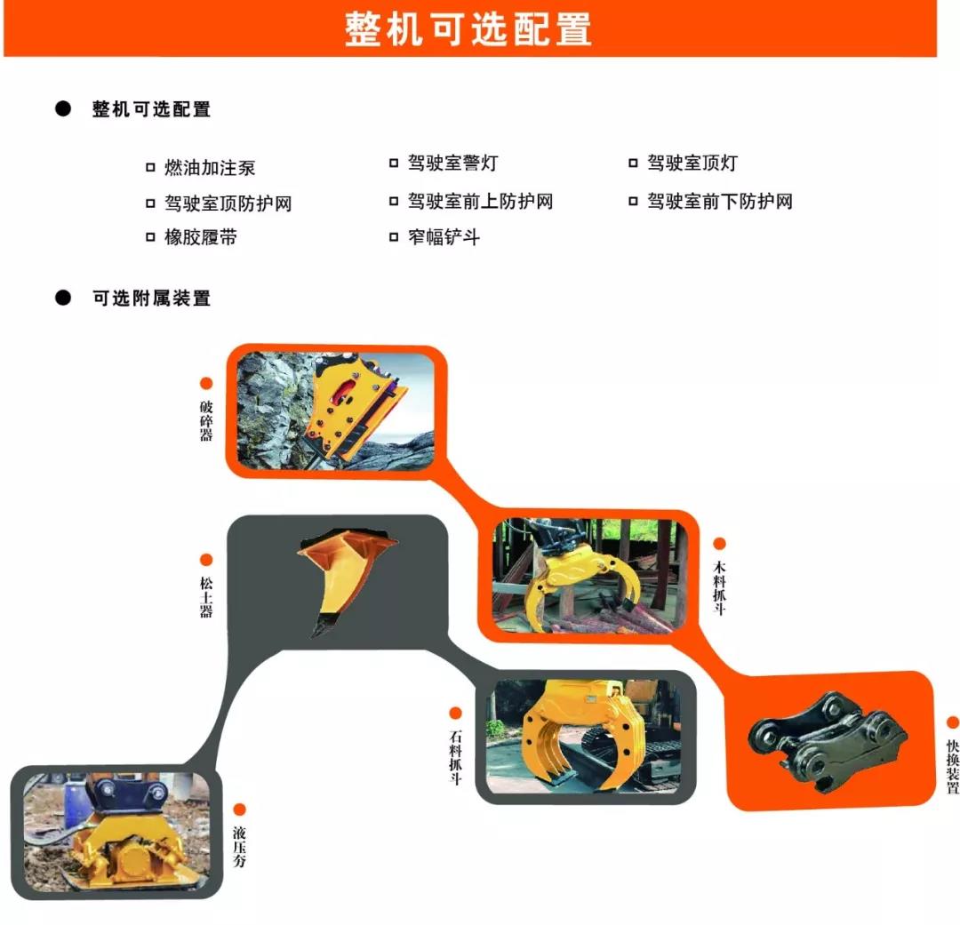 山推SE75-9W型號挖掘機