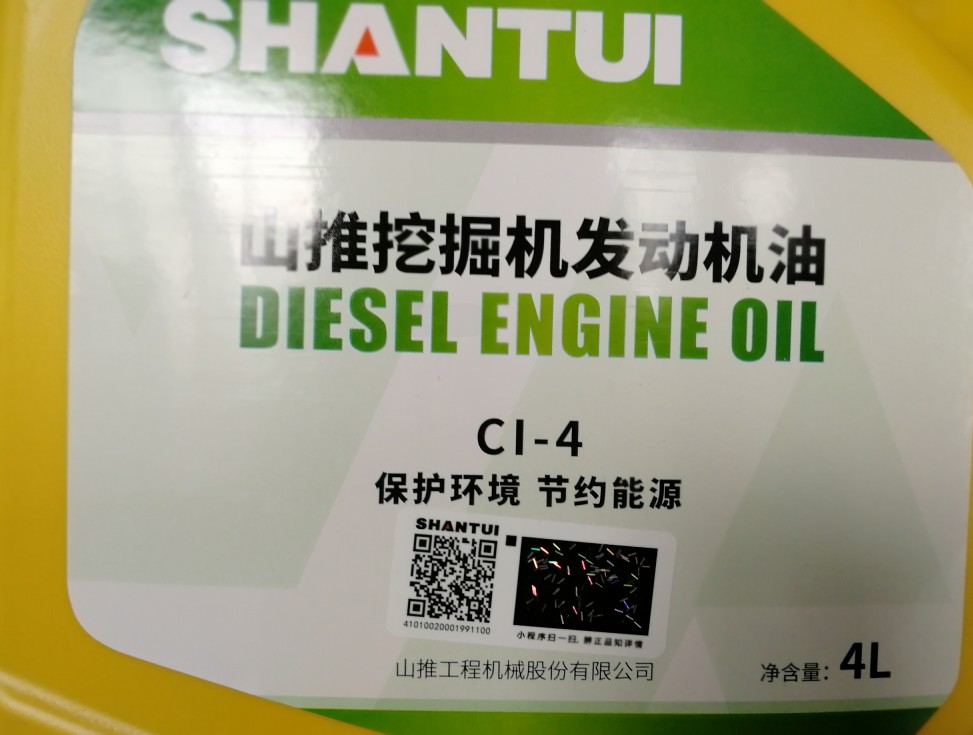  山推挖掘機發(fā)動機油