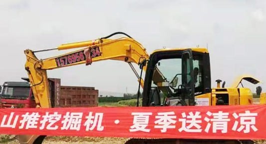 山推挖掘機(jī)用戶走訪活動(dòng)