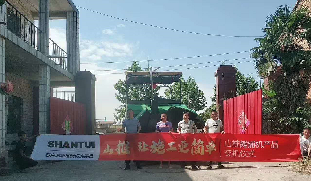  捷報(bào)頻傳，恭喜洛陽(yáng)再交一臺(tái)攤鋪機(jī)