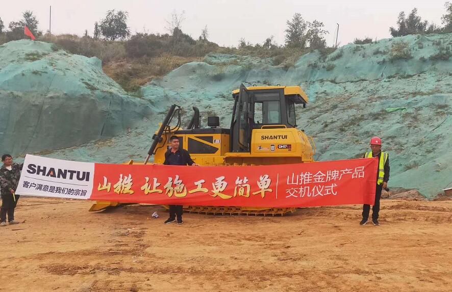山推DH17c3推土機國慶節(jié)客戶喜提車