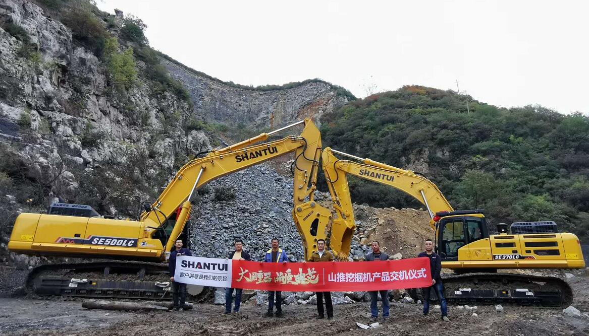 山推挖掘機(jī)兄弟倆大山交付客戶