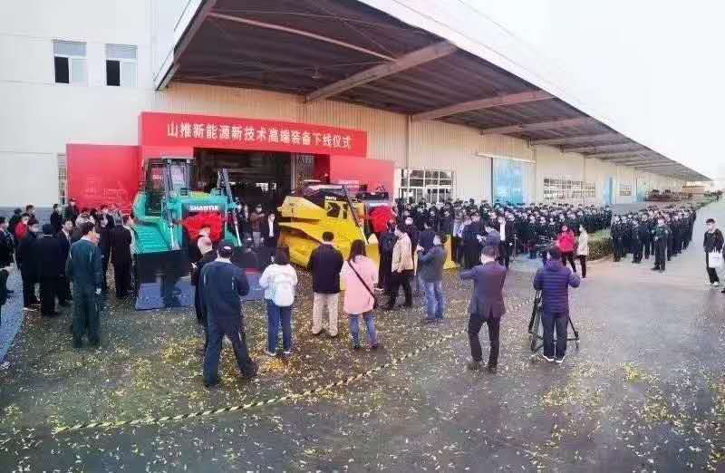 山推新能源車(chē)輛下線(xiàn)儀式