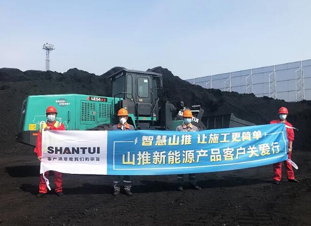 山推電動裝載機(jī)助力港口施工